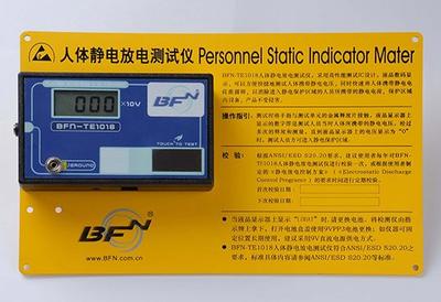 Static-Check Meter BFN-TE1018